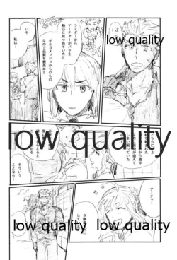 Page 17 of Barairo no Hibi