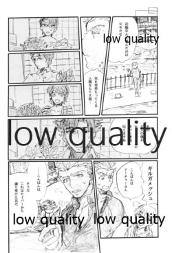 Page 21 of Barairo no Hibi