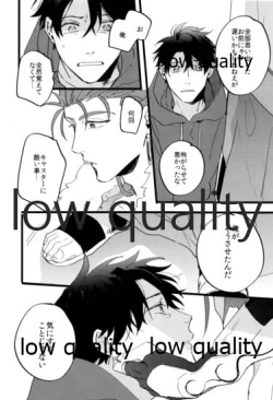 Page 103 of the magic