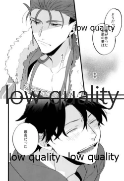 Page 105 of the magic