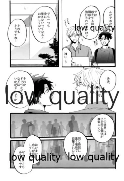 Page 48 of the magic