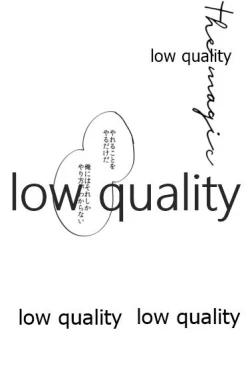 Page 87 of the magic