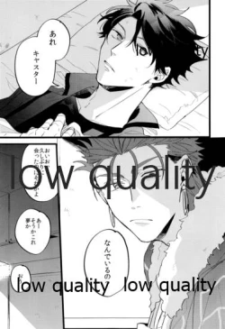 Page 88 of the magic