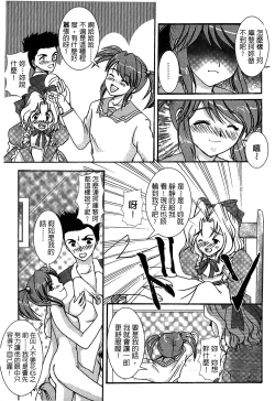 Page 109 of The Flower In Paris 2