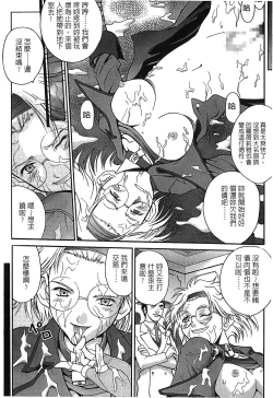 Page 128 of The Flower In Paris 2