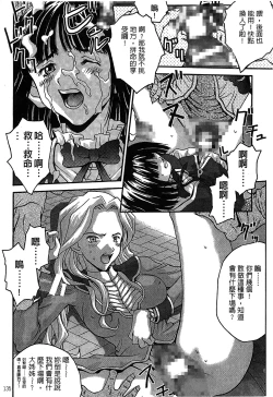 Page 131 of The Flower In Paris 2