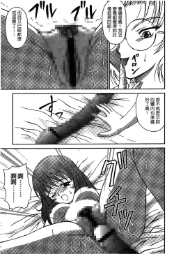 Page 99 of The Flower In Paris 2