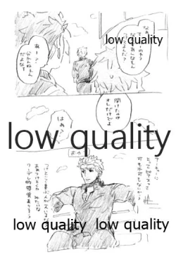 Page 38 of Kyou no Meshi Nani? 3