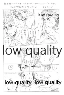 Page 7 of Kyou no Meshi Nani? 3