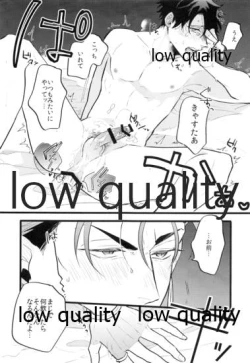 Page 12 of Kondo wa Guda-kun ga Guru Guru ni Naru Hon