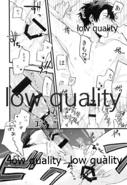 Page 15 of Kondo wa Guda-kun ga Guru Guru ni Naru Hon