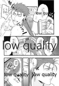 Page 23 of Kondo wa Guda-kun ga Guru Guru ni Naru Hon