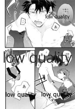 Page 5 of Kondo wa Guda-kun ga Guru Guru ni Naru Hon