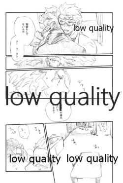 Page 21 of SECRET TRACK