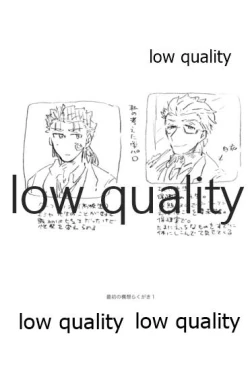 Page 44 of SECRET TRACK