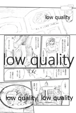 Page 73 of SECRET TRACK