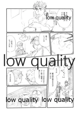 Page 74 of SECRET TRACK