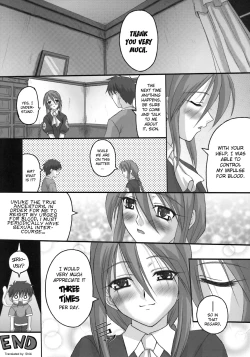 Page 8 of Tsukihime unknown Eng