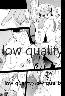 Page 100 of Multiverse