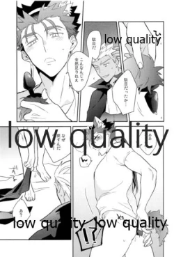 Page 112 of Multiverse