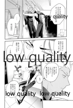 Page 121 of Multiverse