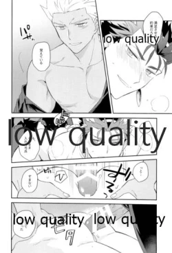 Page 129 of Multiverse