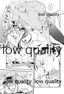 Page 130 of Multiverse