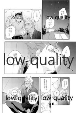 Page 15 of Multiverse