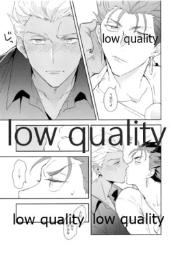 Page 18 of Multiverse