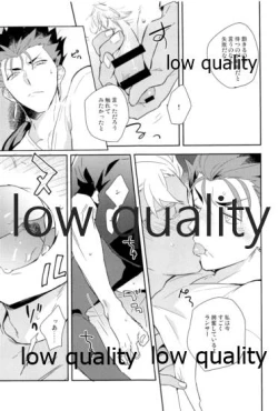 Page 26 of Multiverse