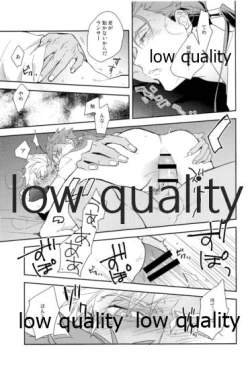 Page 32 of Multiverse