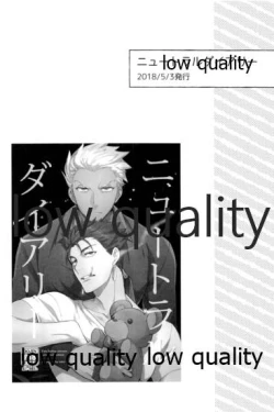 Page 3 of Multiverse