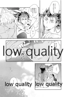 Page 40 of Multiverse