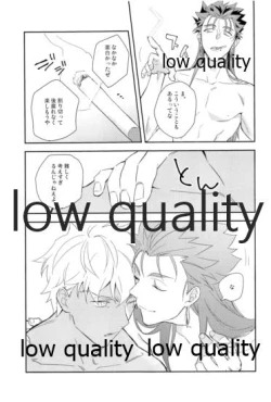 Page 42 of Multiverse