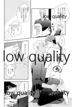 Page 51 of Multiverse