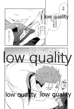 Page 55 of Multiverse