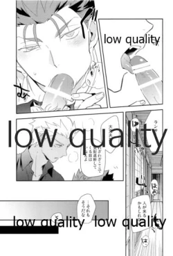 Page 56 of Multiverse