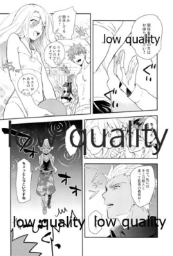 Page 5 of Multiverse