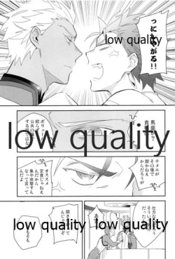 Page 66 of Multiverse