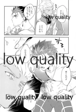 Page 67 of Multiverse