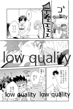 Page 68 of Multiverse