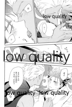 Page 73 of Multiverse