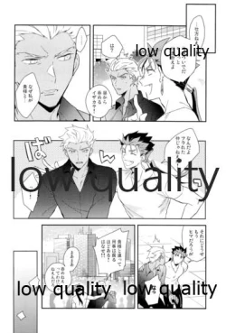 Page 7 of Multiverse