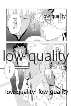 Page 84 of Multiverse