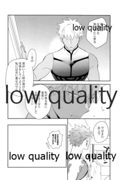 Page 85 of Multiverse