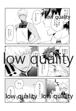 Page 87 of Multiverse