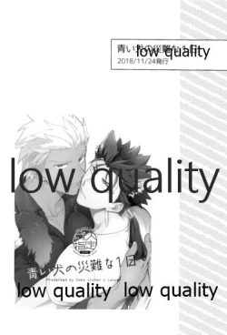 Page 89 of Multiverse