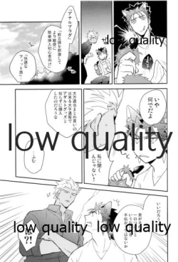 Page 96 of Multiverse