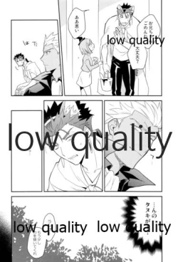 Page 99 of Multiverse