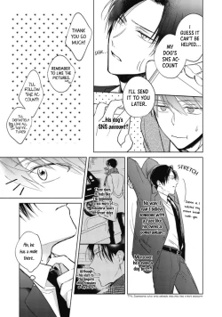 Page 19 of Oni Joushi Gokudera-san wa Abakaretai | My demon boss, Gokudera wants to be exposed 1